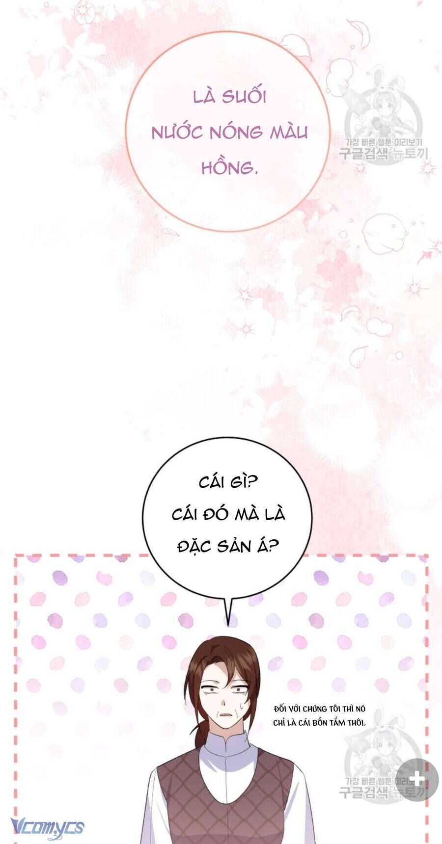 Hãy Ủng Hộ Kế Hoạch Trả Thù Của Tôi [Chap 22-93] - Page 30