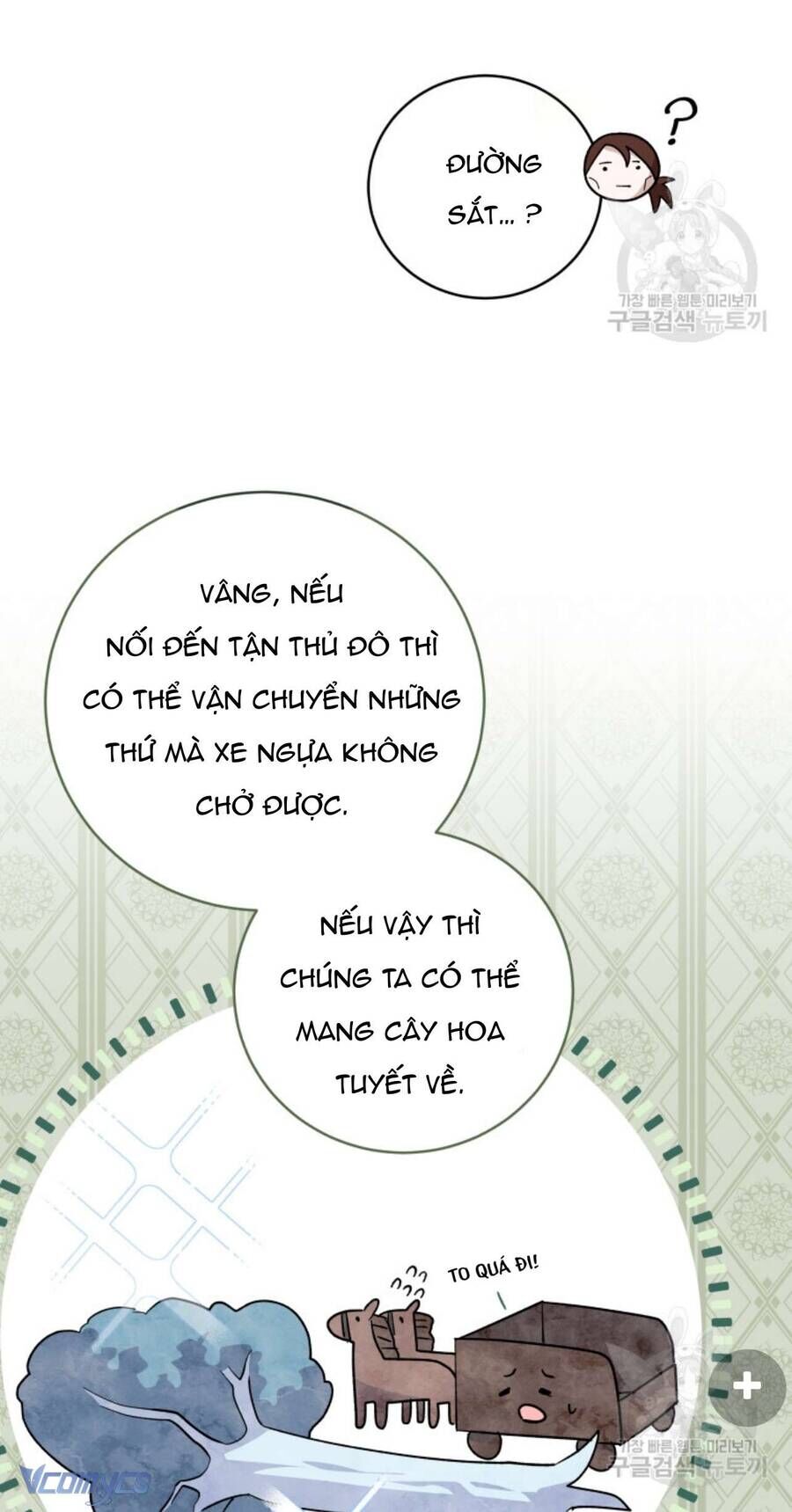 Hãy Ủng Hộ Kế Hoạch Trả Thù Của Tôi [Chap 22-93] - Page 37