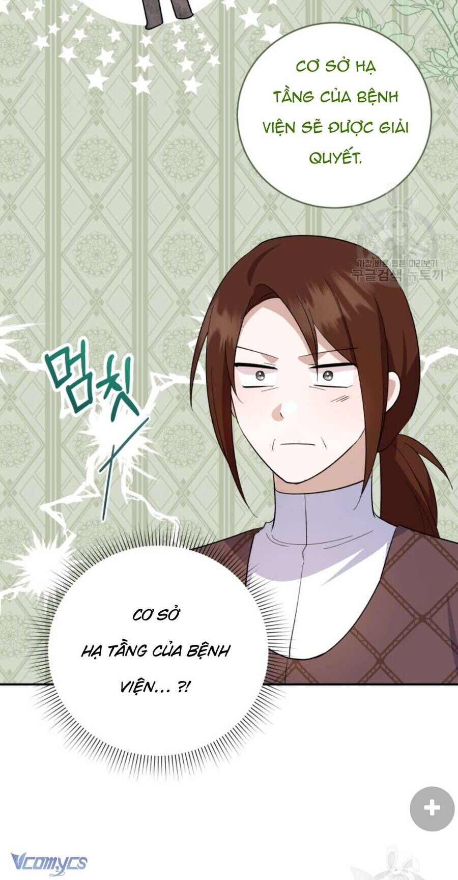 Hãy Ủng Hộ Kế Hoạch Trả Thù Của Tôi [Chap 22-93] - Page 38