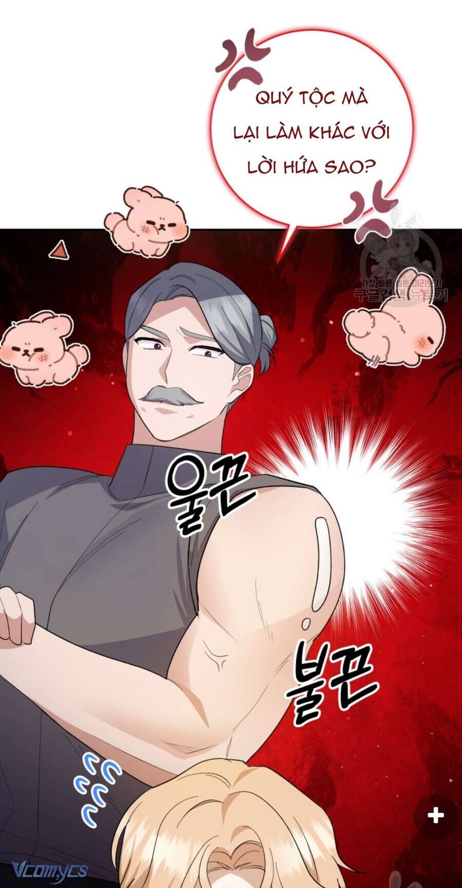 Hãy Ủng Hộ Kế Hoạch Trả Thù Của Tôi [Chap 22-93] - Page 5