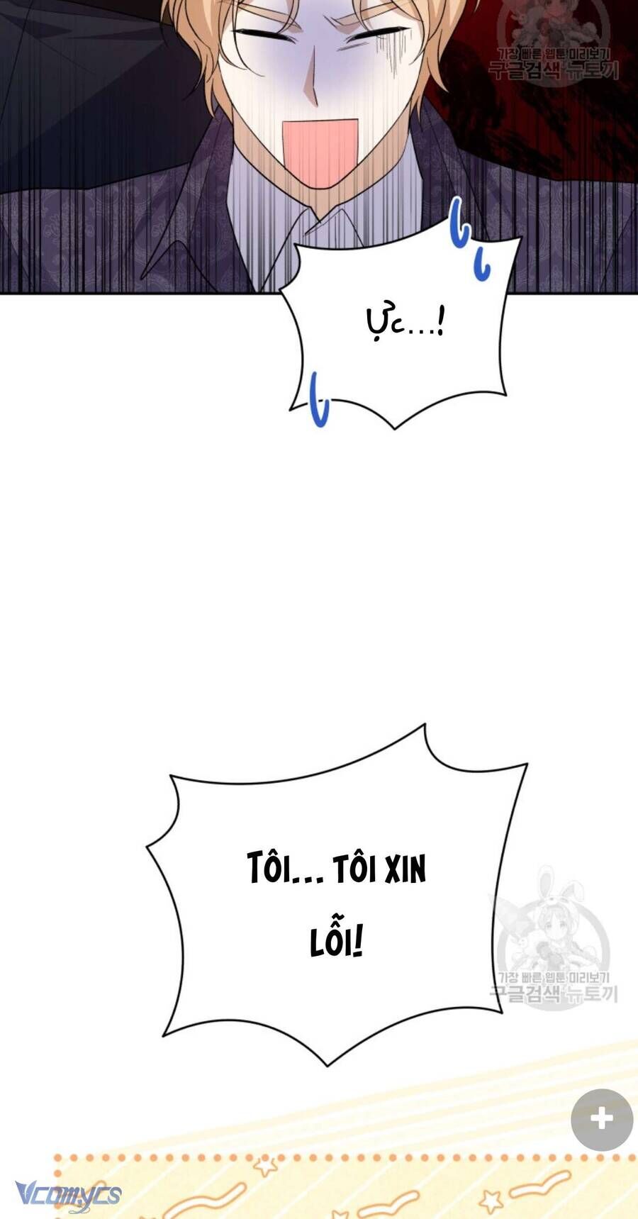 Hãy Ủng Hộ Kế Hoạch Trả Thù Của Tôi [Chap 22-93] - Page 6
