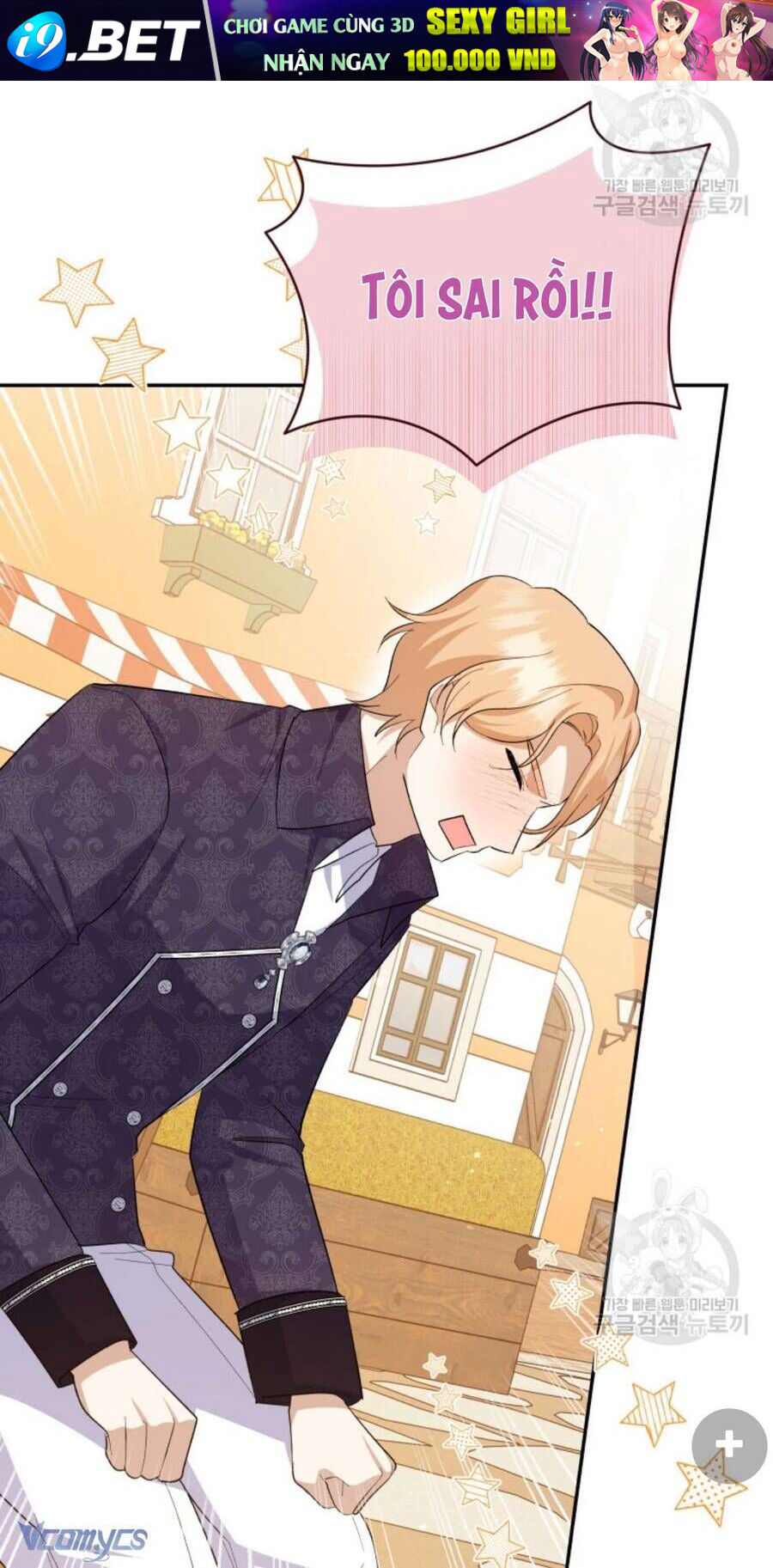 Hãy Ủng Hộ Kế Hoạch Trả Thù Của Tôi [Chap 22-93] - Page 7