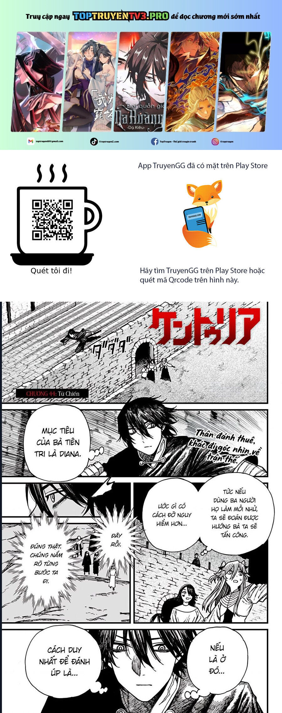 Chapter 42 - Image 2
