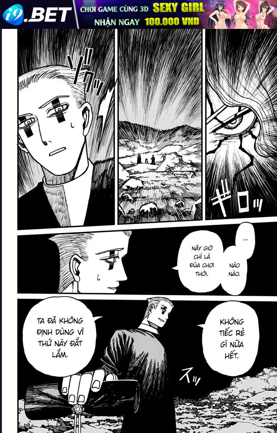 Chapter 42 - Image 12