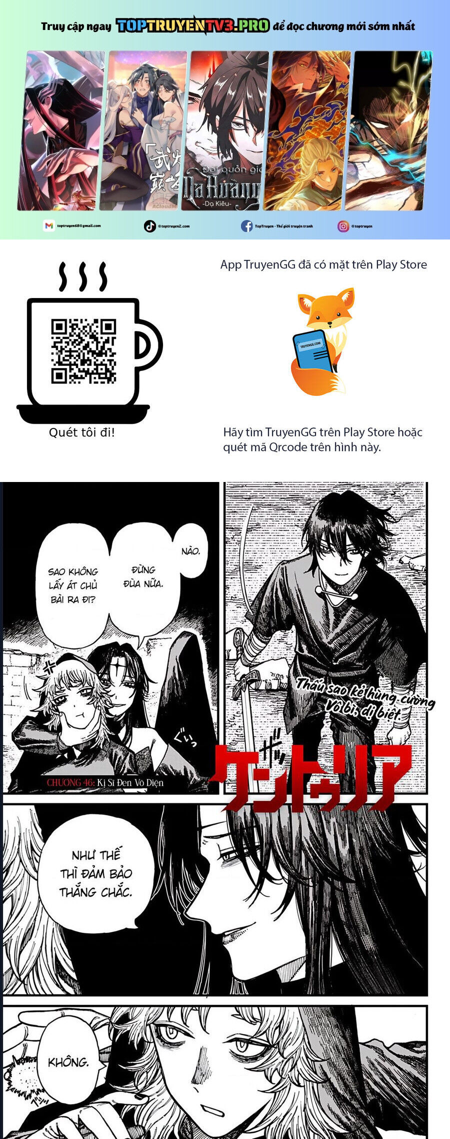 Chapter 44 - Image 2
