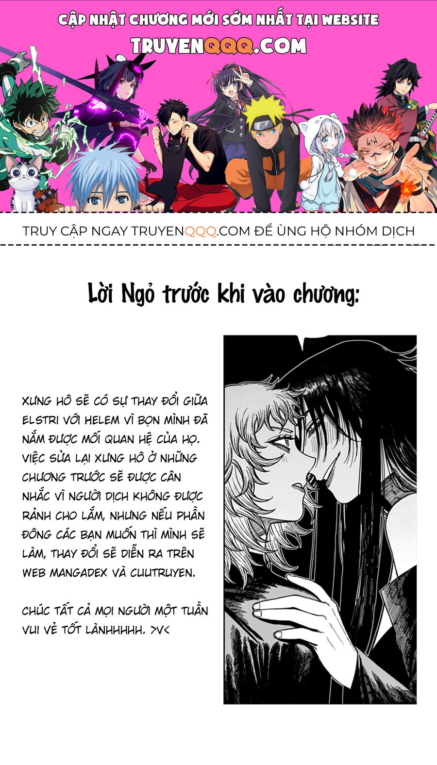 Chapter 47 - Image 1