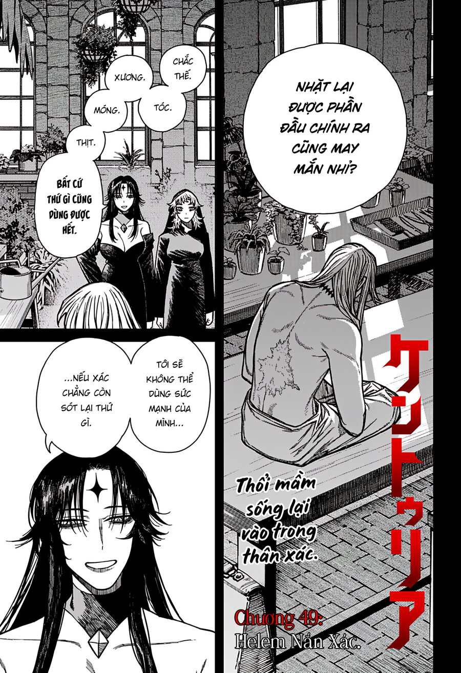 Chapter 47 - Image 2