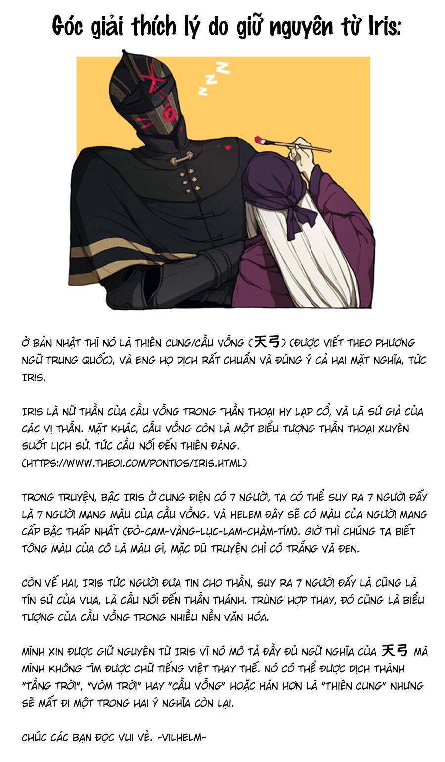 Chapter 47 - Image 22
