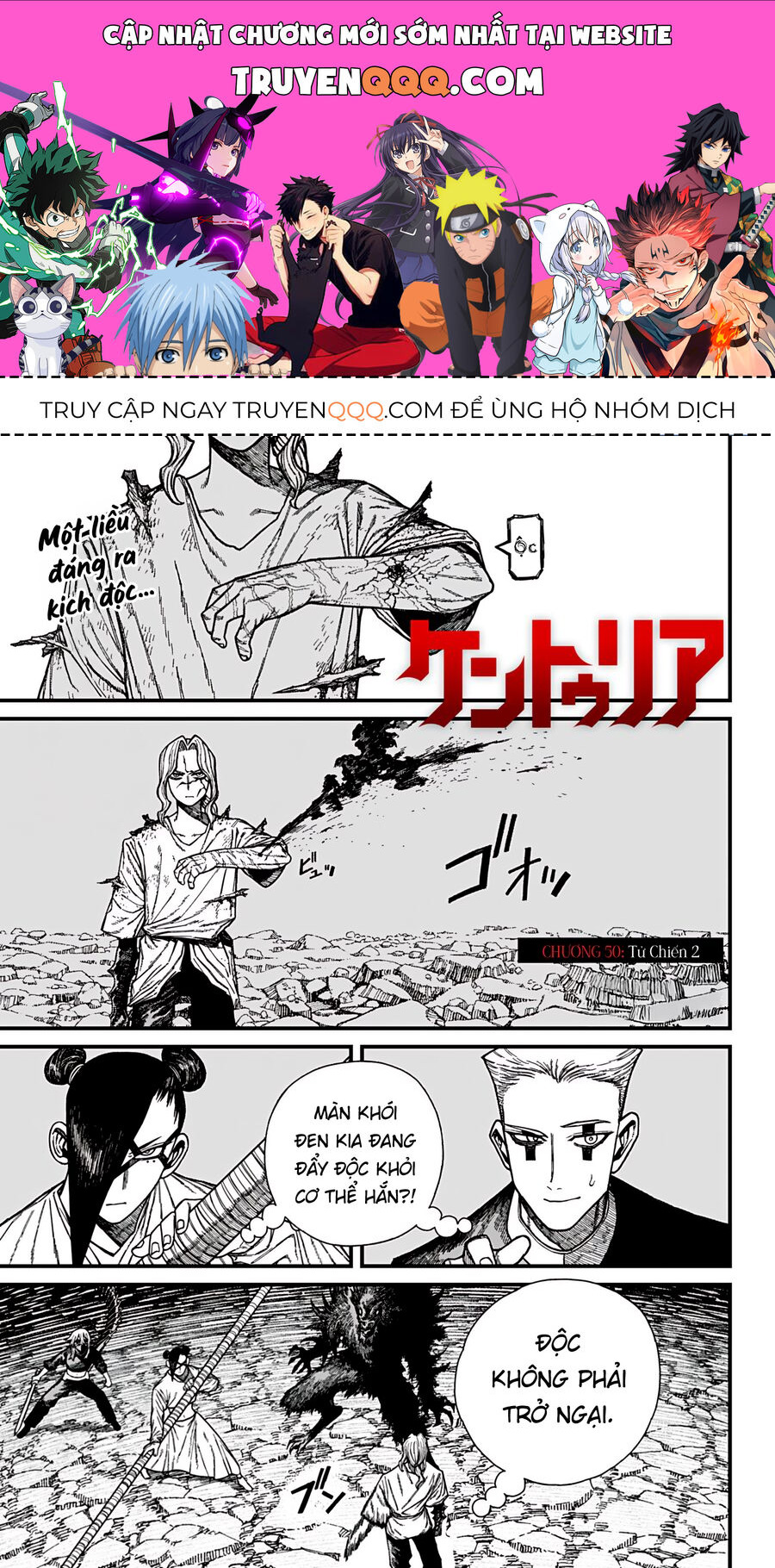 Chapter 48 - Image 1