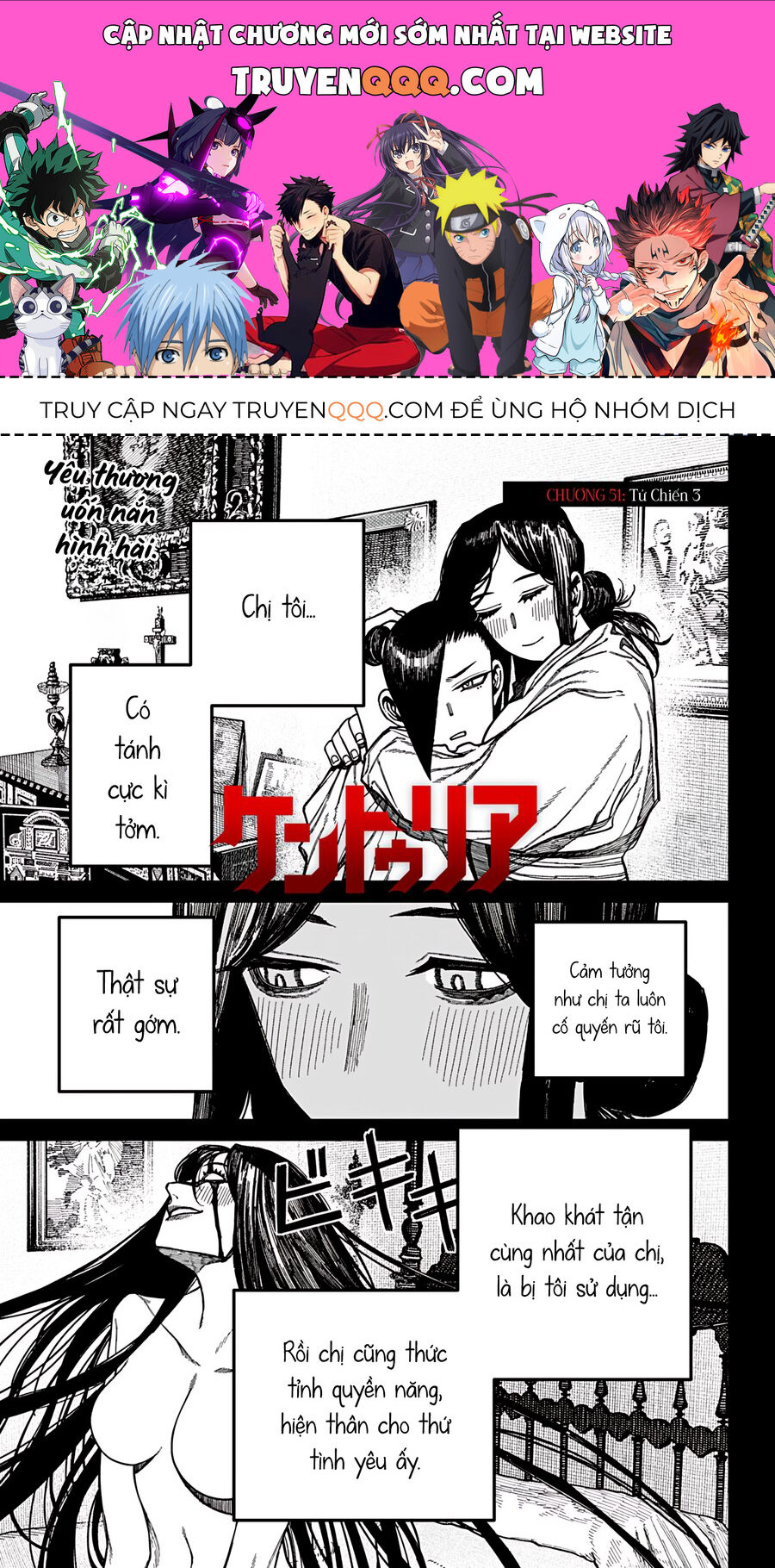 Chapter 49 - Image 1