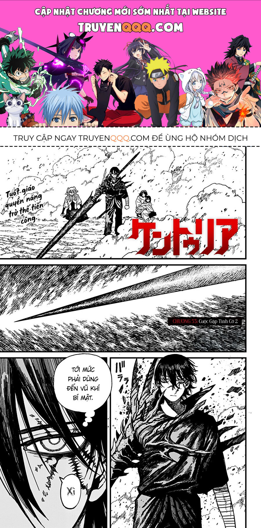 Centuria [Chap 42-59] - Page 0