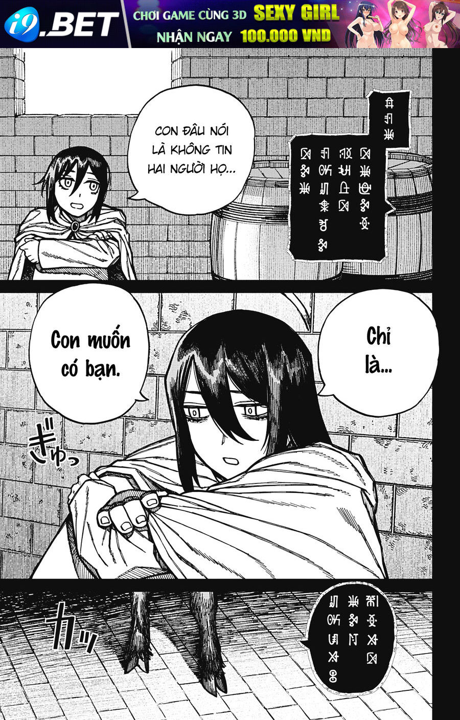 Centuria [Chap 42-59] - Page 2