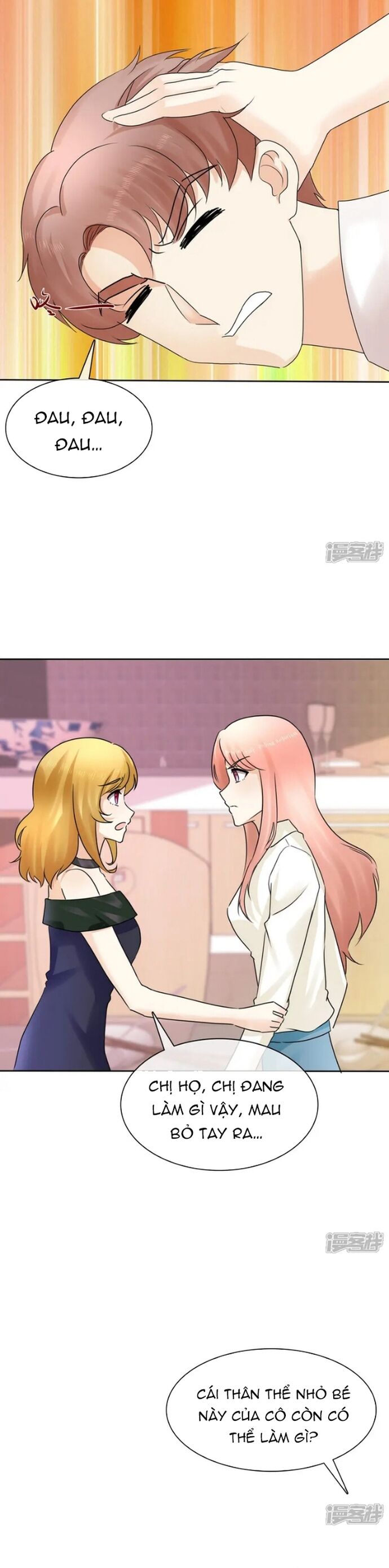 Chapter 11 Page 3