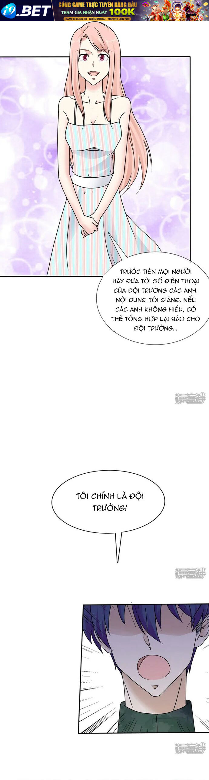 Chapter 3 Page 11