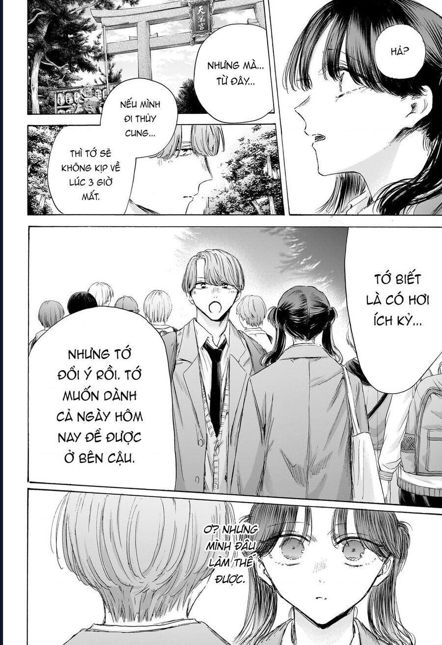 Chapter 201 - Image 17
