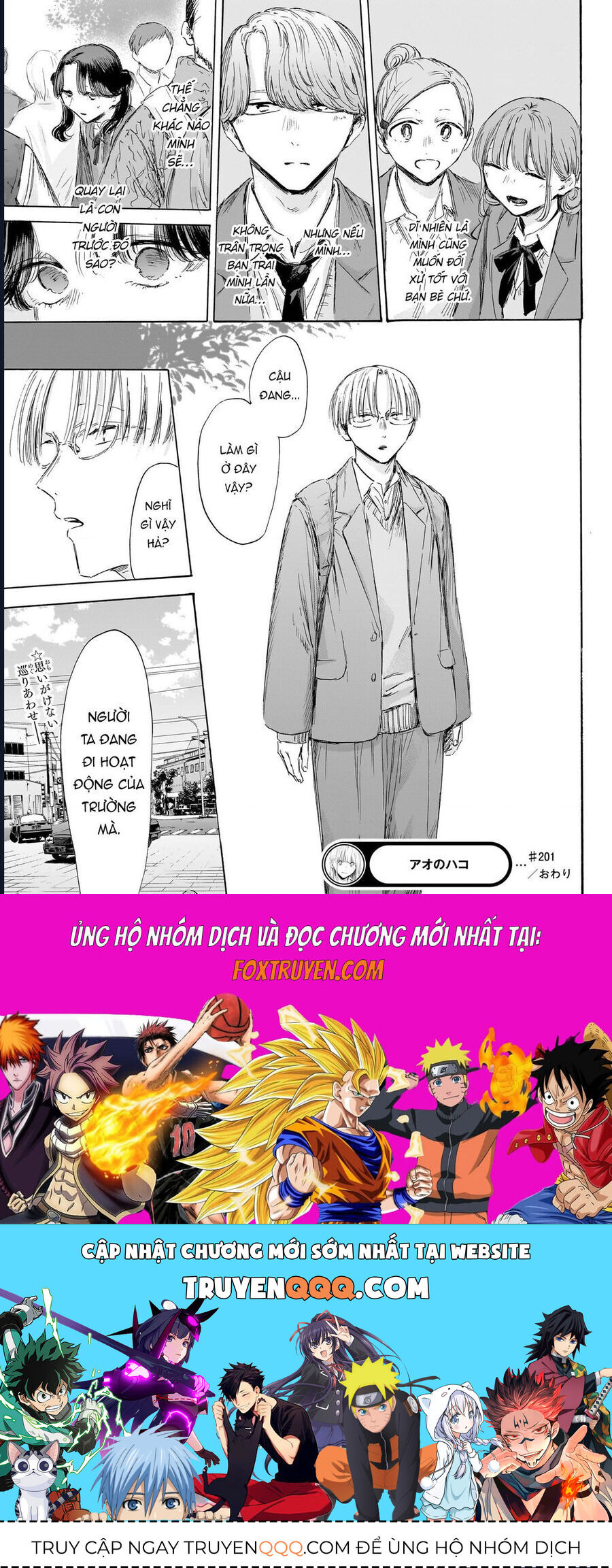Chapter 201 - Image 20