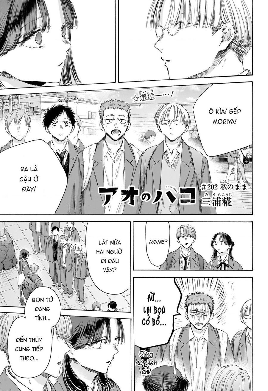 Chapter 202 - Image 2