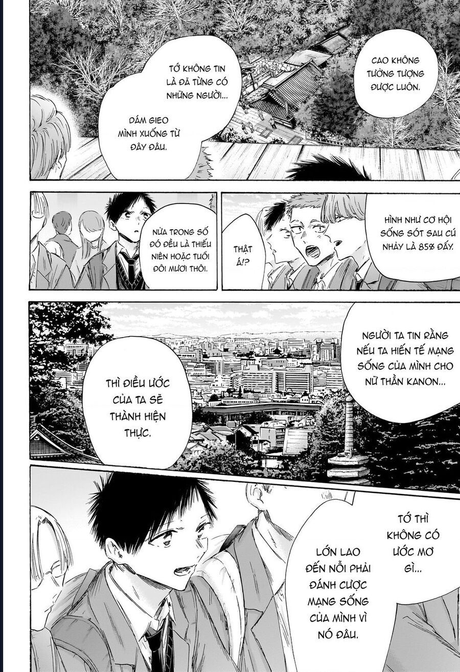 Chapter 202 - Image 11