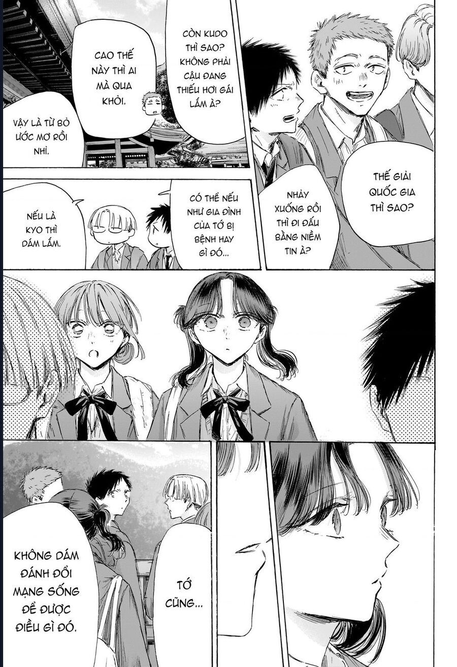 Chapter 202 - Image 12
