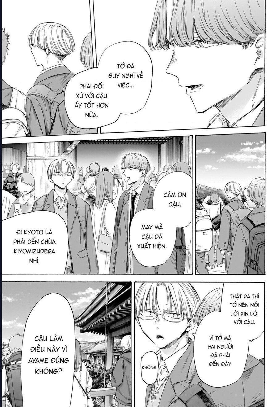 Chapter 202 - Image 16
