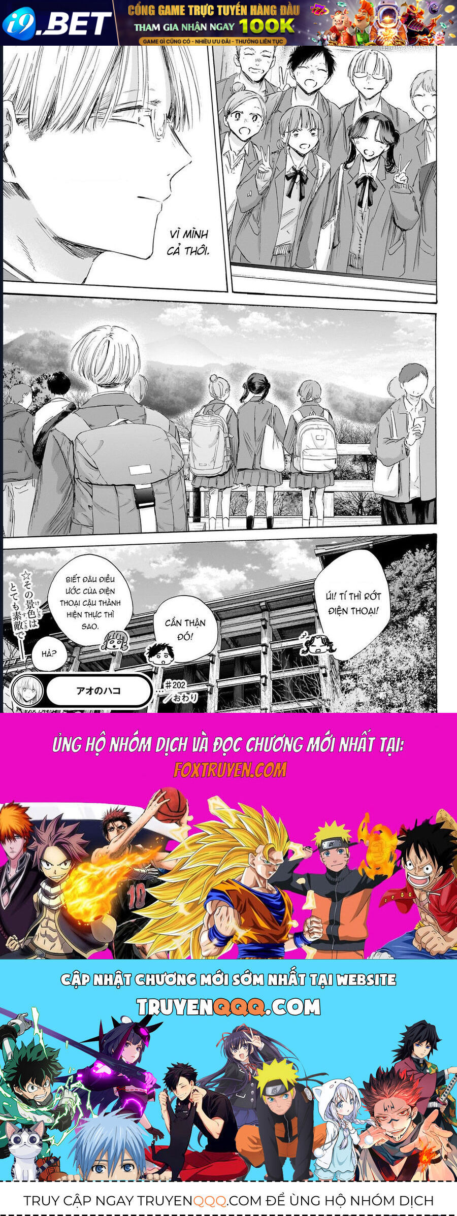 Chapter 202 - Image 20