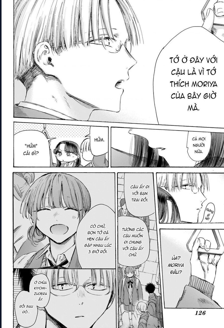 Chapter 202 - Image 7