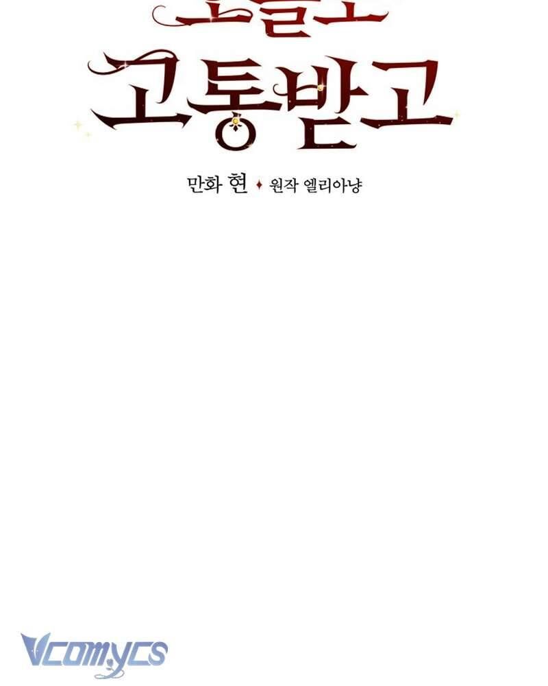 Chị Gái Của Nhân Vật Phản Diện Hôm Nay Cũng Đang Đau Khổ [Chap 86-95]