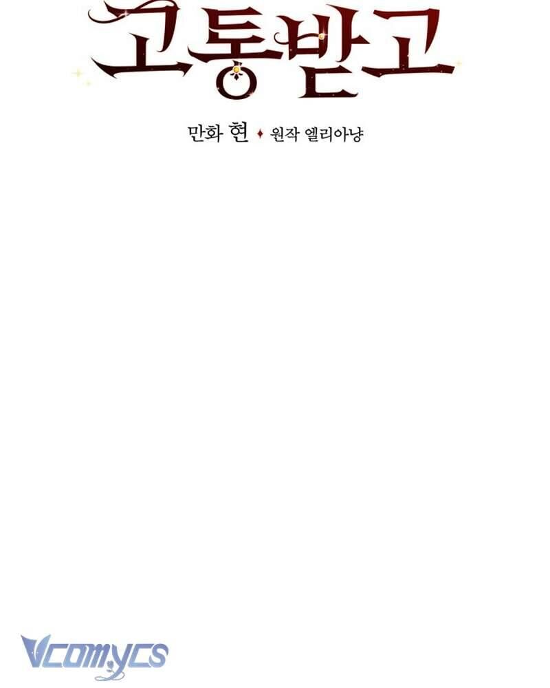 Chị Gái Của Nhân Vật Phản Diện Hôm Nay Cũng Đang Đau Khổ [Chap 86-95]
