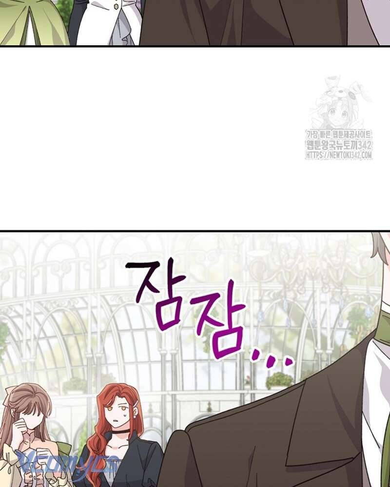Chị Gái Của Nhân Vật Phản Diện Hôm Nay Cũng Đang Đau Khổ [Chap 86-95]