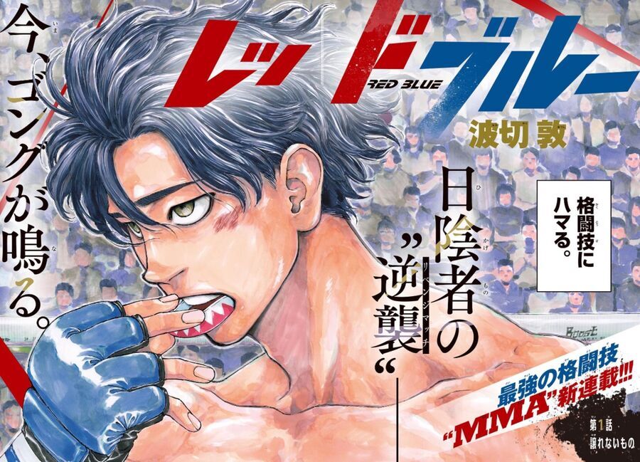 Chapter Image