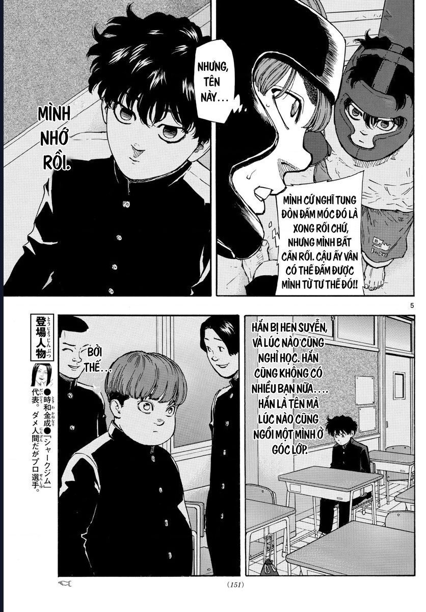 Chapter Image