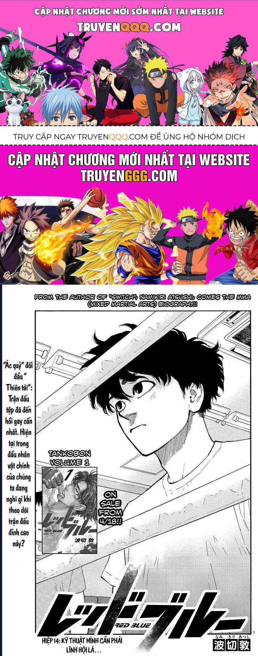 Chapter Image