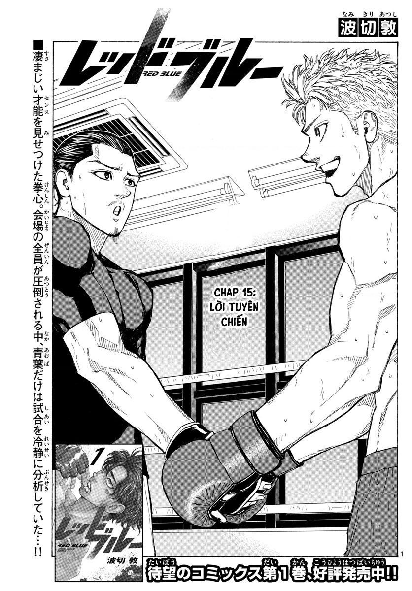 Chapter Image