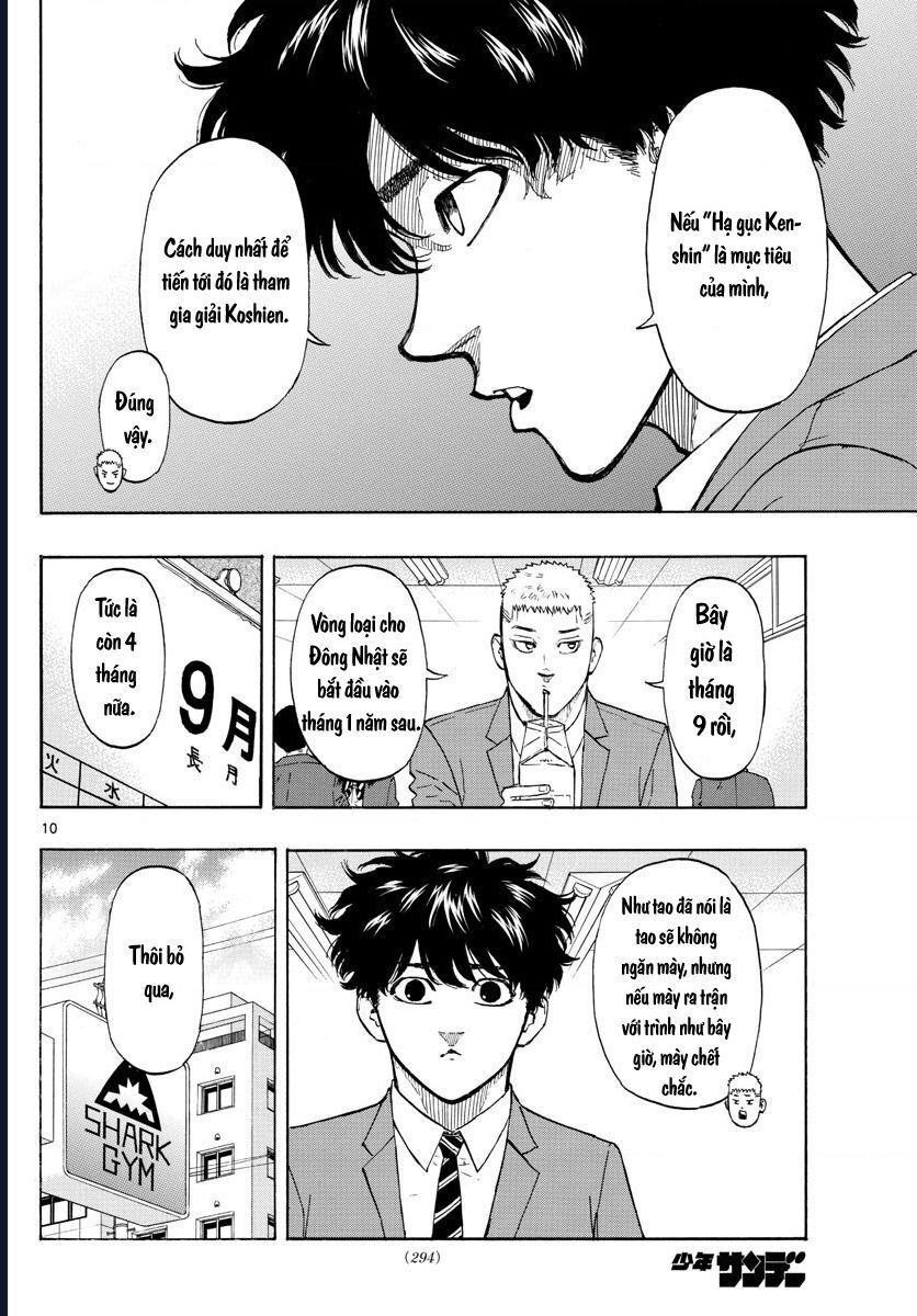 Chapter Image