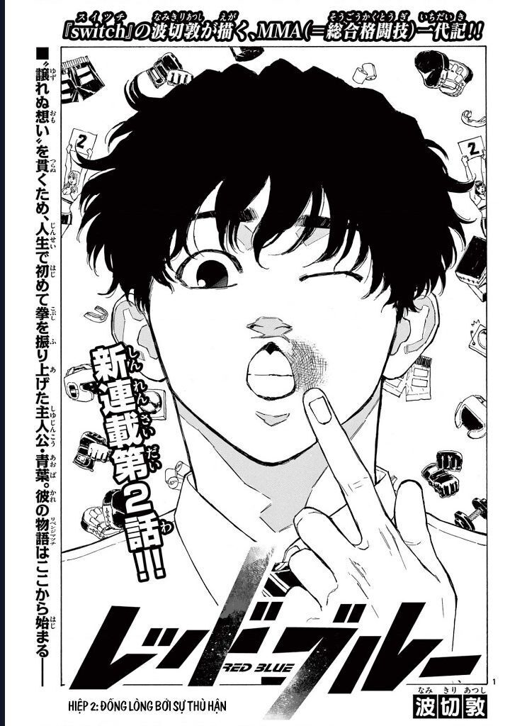 Chapter Image