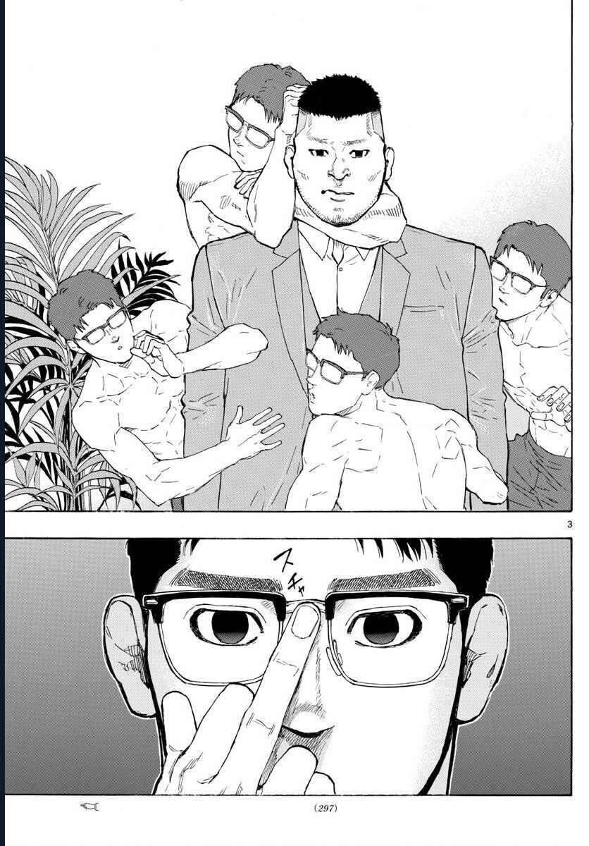 Chapter Image