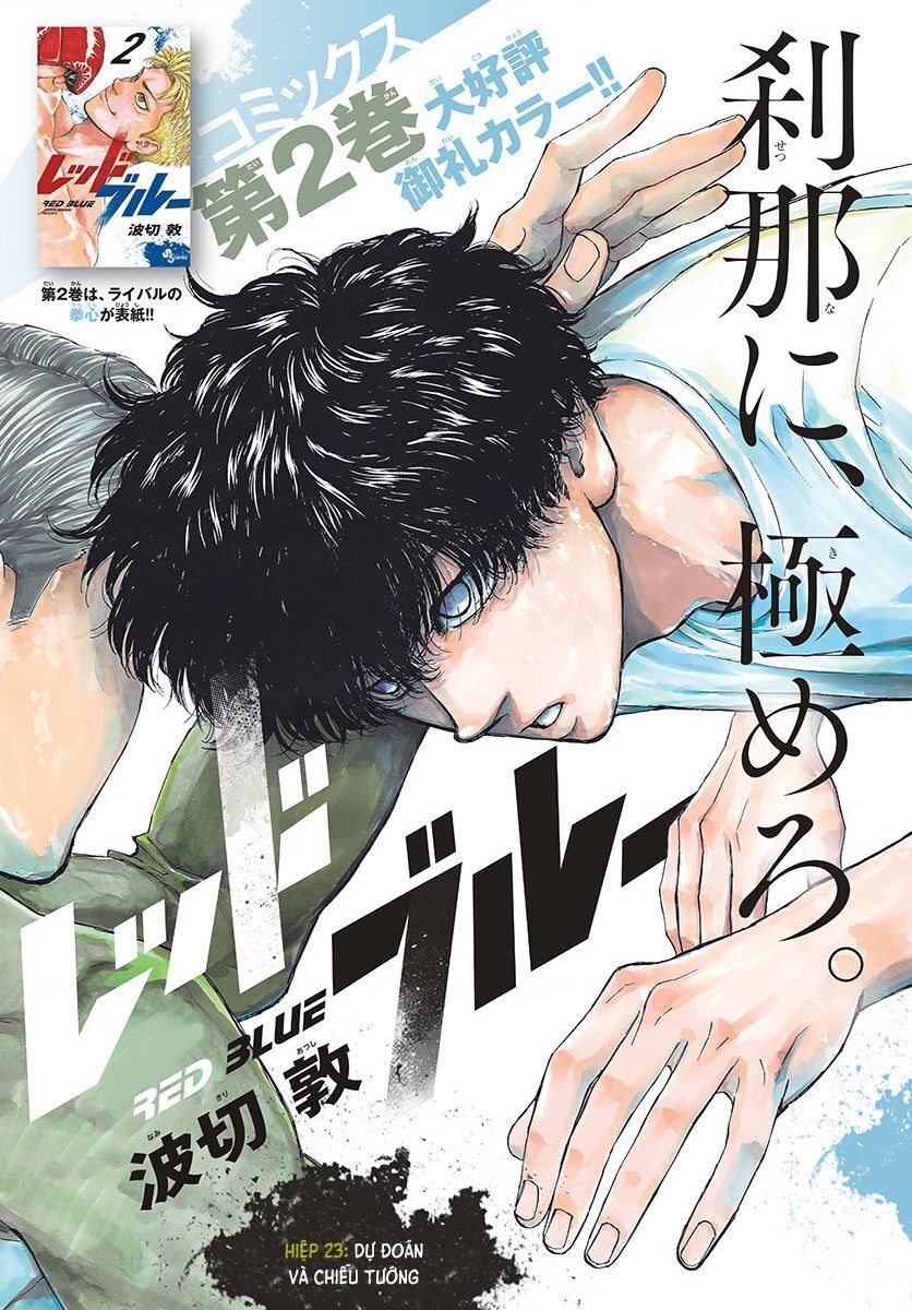Chapter Image