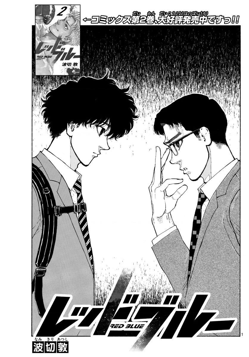 Chapter Image