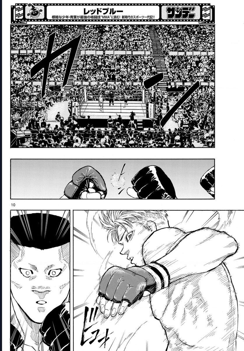 Chapter Image