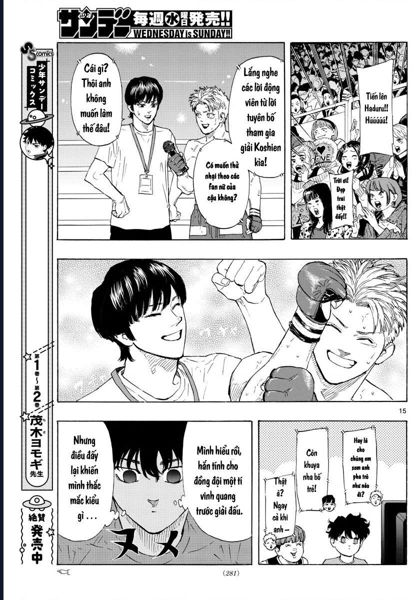 Chapter Image