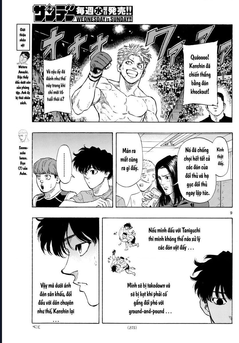 Chapter Image