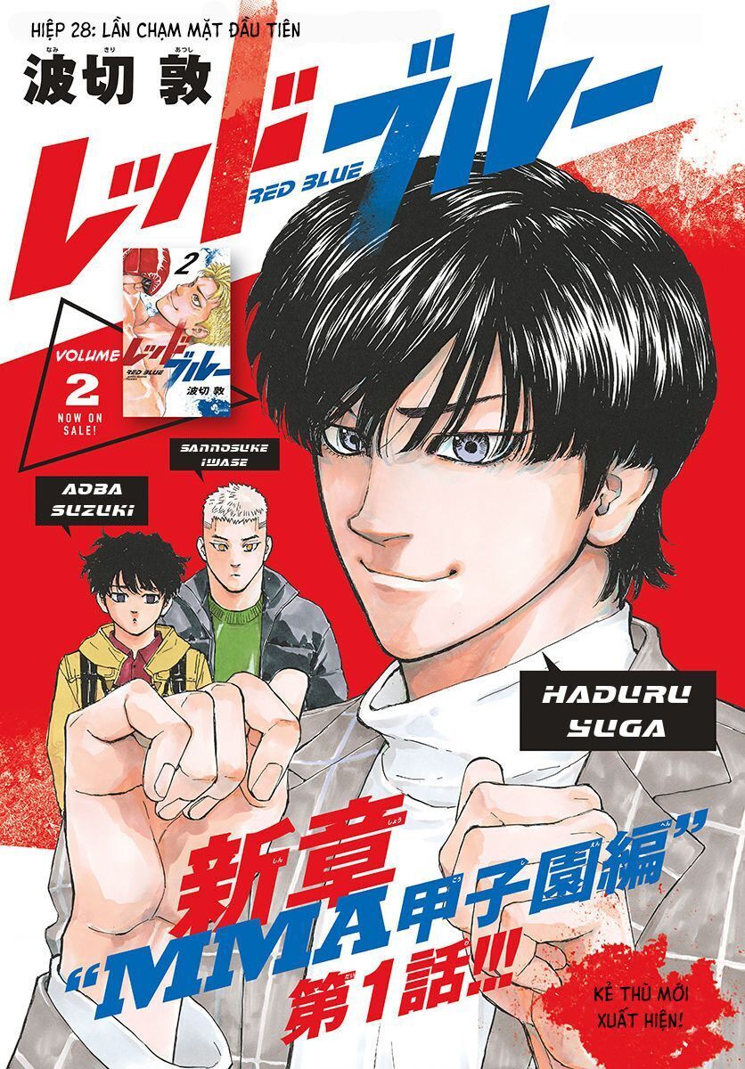 Chapter Image