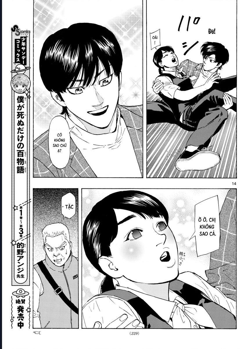 Chapter Image
