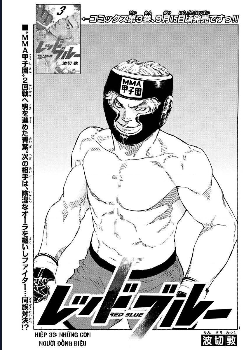 Chapter Image