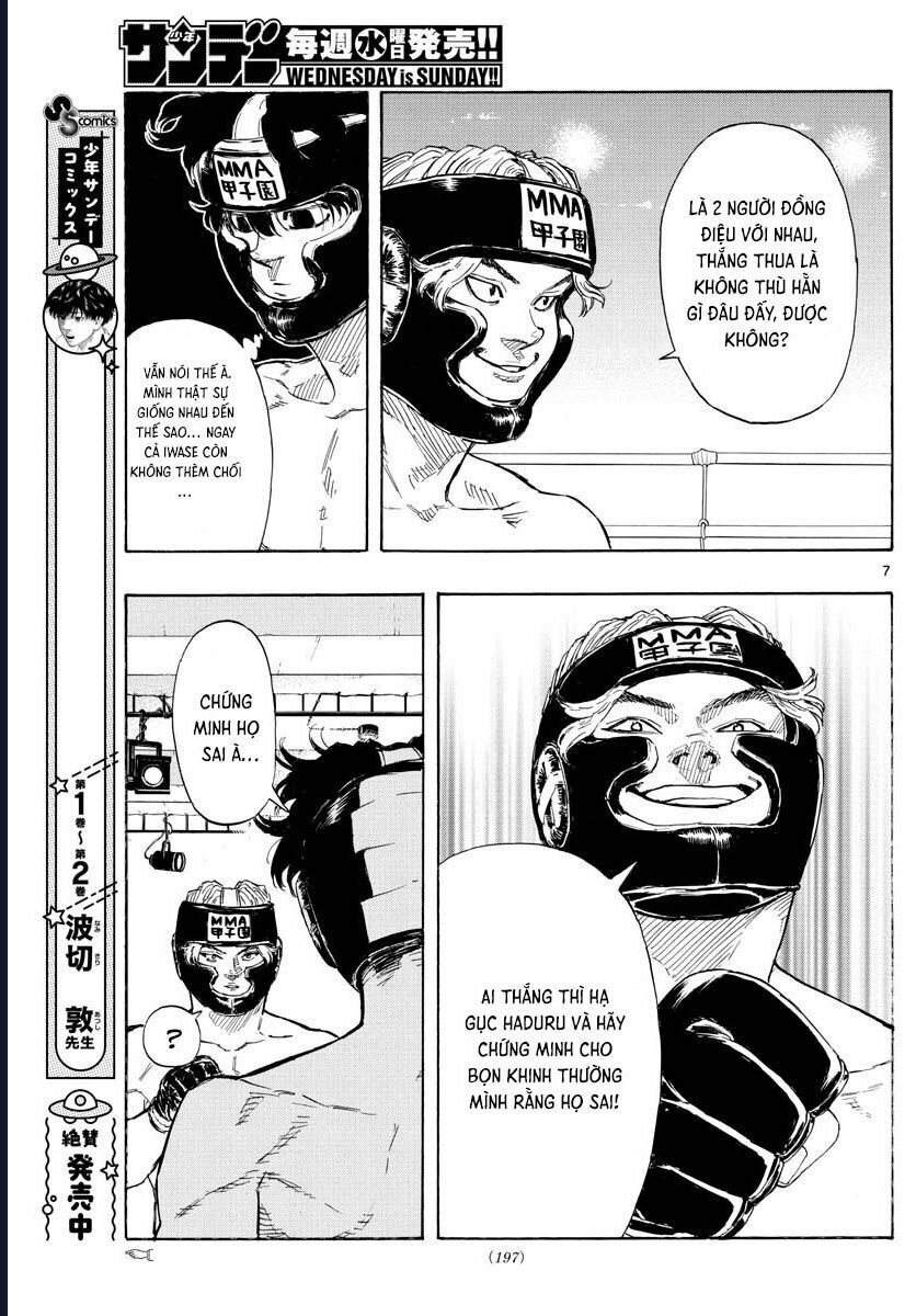 Chapter Image