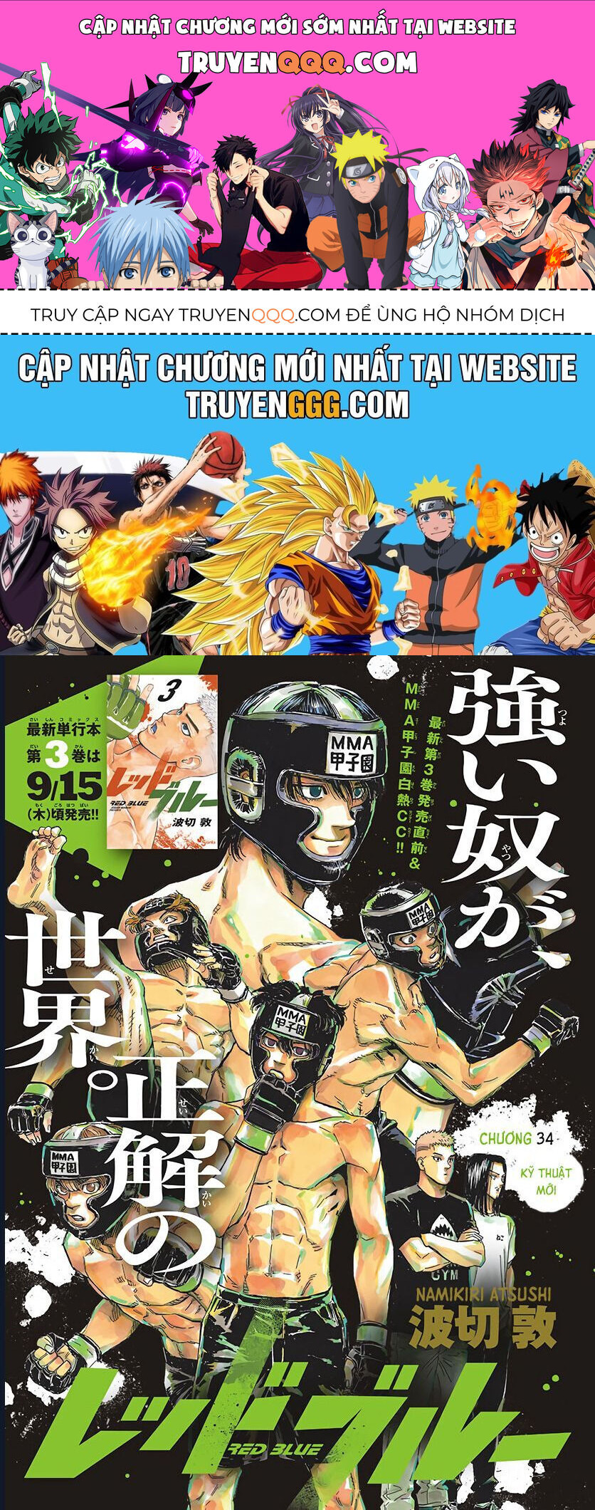 Chapter Image