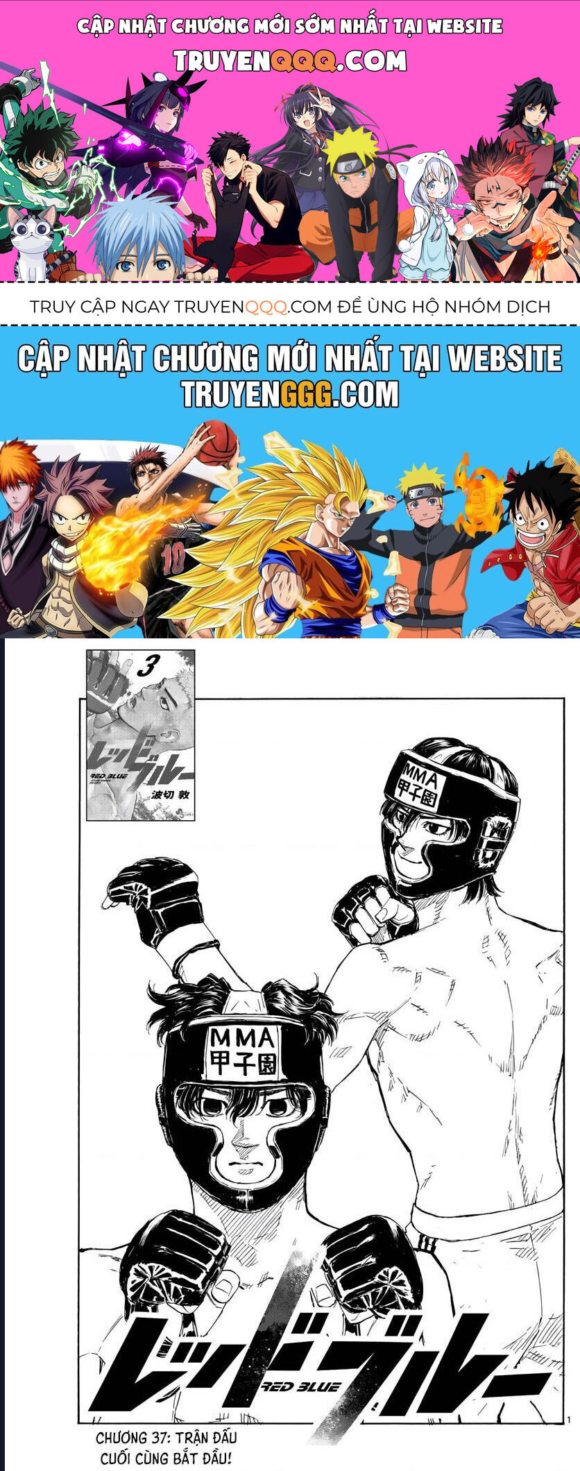 Chapter Image