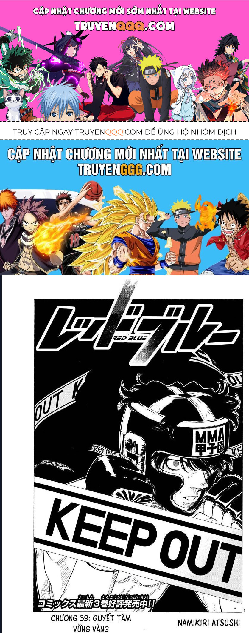 Chapter Image