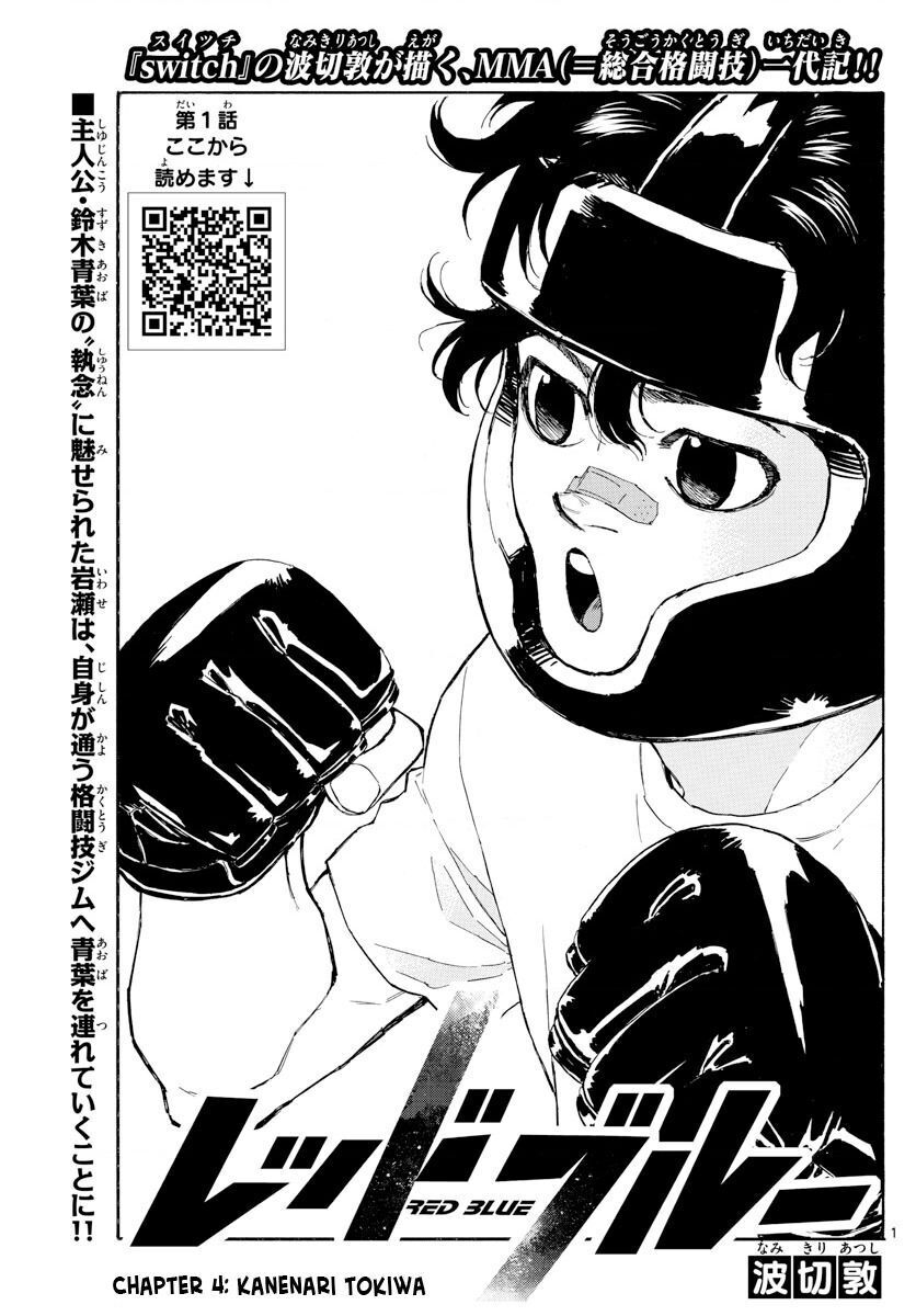 Chapter Image