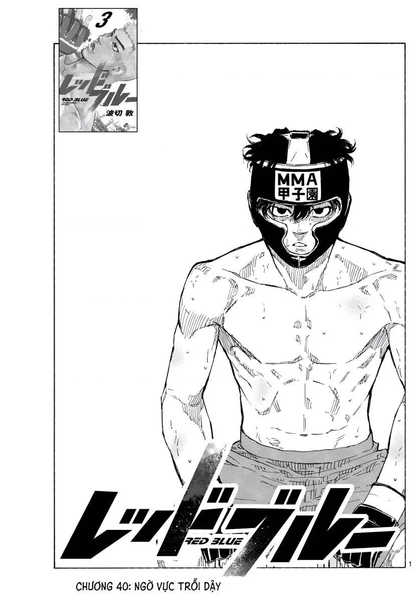 Chapter Image